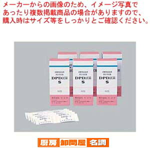 �y�܂Ƃߔ���10�Z�b�g�i�z DPD����S(50���) (�V���c�����f�Z�x����p)