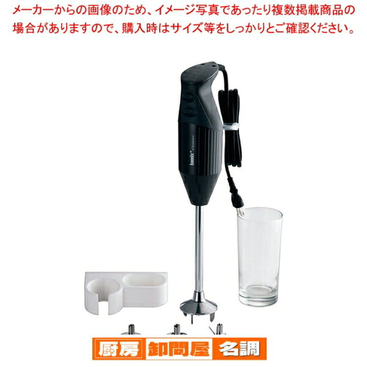 楽天市場】【終売】バーミックス ガストロ M300 グレー : 厨房卸問屋 名調