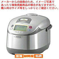 楽天市場】zojirushi nh gd（業務用炊飯器｜キッチン家電）：家電の通販