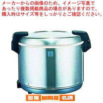 楽天市場】タイガー 電子ジャー jha－540a（業務用炊飯器｜キッチン 