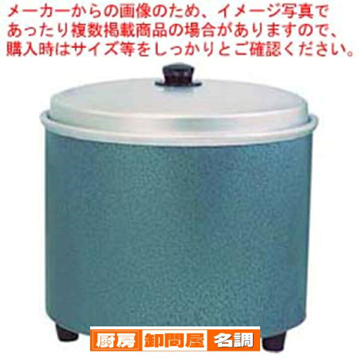 おひつ シャリウォーマー エバーホット （楽天市場】電気びつ エバー 