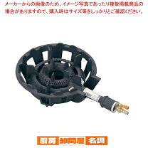 楽天市場】鋳物大型ガスコンロの通販