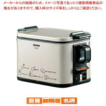 楽天市場】象印 電気フライヤー あげあげ メタリックカカオ efk-a10の通販 