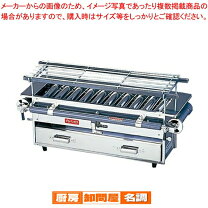 楽天市場】焼き鳥 台 業務用の通販