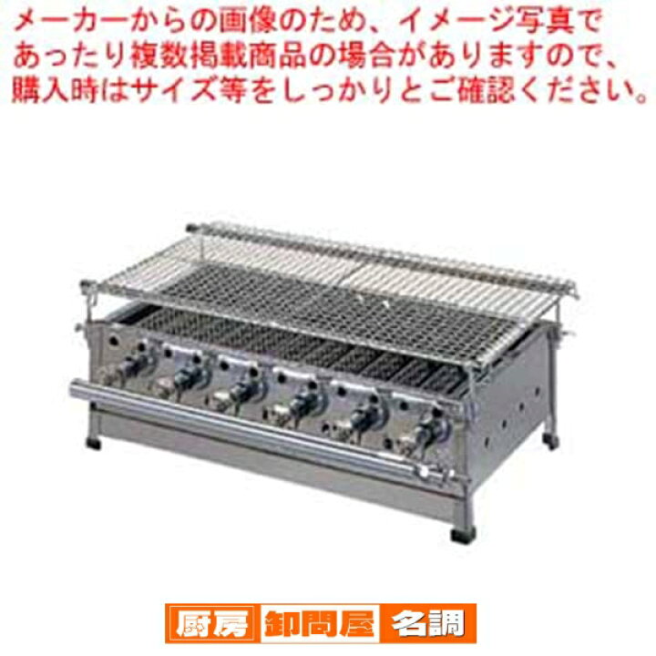 楽天市場】ガス式 バーベキューコンロ BQ-4 LPガス【 焼き物器 焼鳥 