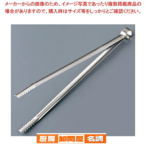 GRN[ 18-0YoT~ 31.5cmyĂz