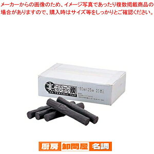 Z~bNY(20{)yYR YΏĂR o[xL[pRz