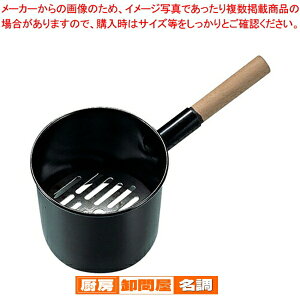 木柄鉄ジャンボ火起し(鉄目皿付) 中 21cm【 焼き鳥器 木炭 炭火 炭焼き やきとり 串焼き コンロ 焼き鳥焼き器 焼き物器 焼台 串焼き器 串焼器 串焼機 焼き鳥コンロ 関連品 】 【 調理器具 厨房