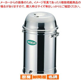 18-0マルチオーブン WS-24【 燻製用品 スモーク機 燻製窯 器具 燻製箱 薫製器 業務用燻製器 燻製マシン】