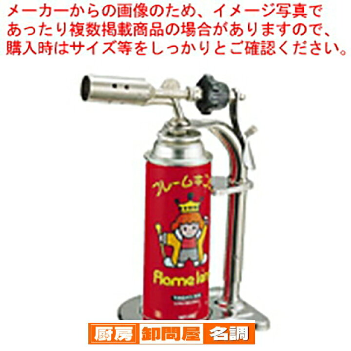 楽天市場】【終売】タッチファイヤー(カセットボンベ式)【 ガストーチ 