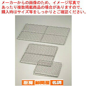 SA�Ɩ��p�ĖԁE�X�g�����O 50���y �Ă��A�~ �� ���� �Ă����� �ē� �R���� �đ� �o�[�x�L���[�p�i �O�����Ă��� �����Ă��� �Ă��A�~ �����ԁz