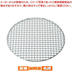 SA18-8NvڊۏĖԁE^t} 27cmy ĂA~   Ă ē R đ o[xL[pi OĂ Ă ĂA~ ԁz