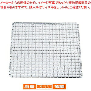 SA18-8Nv pĖԁE^tJN 30cmy ĂA~   Ă ē R đ o[xL[pi OĂ Ă ĂA~ ԁz