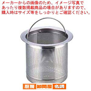 GRN[ 18-8_Xg{bNX (rp)y lC Ɩp OpR[i[ 䏊  ݓ 3pR[i[ Lb` ȎOpR[i[ S~ VN S~  ؂ J