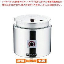 楽天市場】kingo kingo湯煎式電気スープジャー 11lの通販