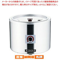 楽天市場】kingo kingo湯煎式電気スープジャー 11lの通販 