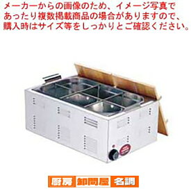 遠藤商事 / TKG 湯煎式電気おでん鍋 6ッ切