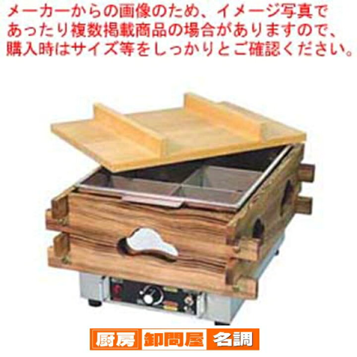 楽天市場】エイシン 電気おでん鍋 6ッ切 CVS-6S【 電気おでん鍋 電気式 
