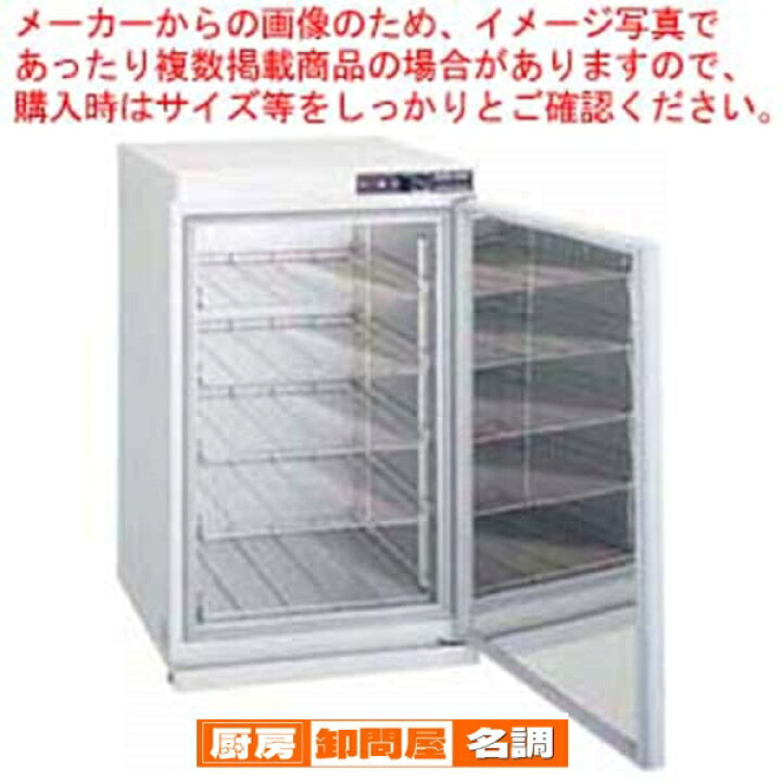 楽天市場】タイジ温蔵庫 FC-100【 業務用 弁当保温庫 弁当温蔵庫 弁当 