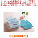 おしぼりタオル用温冷蔵庫専用アロマ芳香剤 ラルム ヒノキ【おしぼりウォーマー 保温庫 保温器 保温機 保温ケース タ…