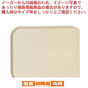 �y�܂Ƃߔ���10�Z�b�g�i�z �L�����u�� �t�@�[�X�g�t�[�h�g���[ 1216FF �f�U�[�g�^��