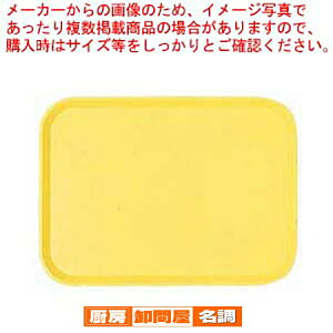 �L�����u�� �t�@�[�X�g�t�[�h�g���[ 1418FF �v�������[�YY�y ������� �T�[�r�X�g���[ �l�C �L�b�`�� �g���C �Ɩ��p�T�[�r�X�g���[ ���[�g���[ �������� �T�[�r�X�g���C ���~ �e�[�u���E�F�A 