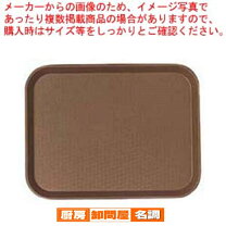 楽天市場】お盆・トレー（ブランドキャンブロ）（配膳用品・キッチン 