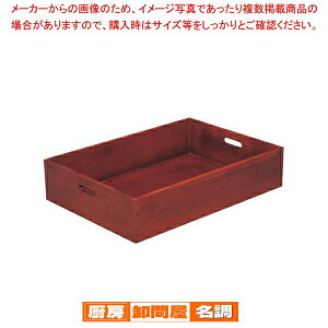 PLF ^і~y ؐg[ 68cm×45cm×H15cm ؐg[ 68cm×45cm×H15cm Ɩpz