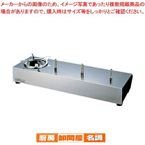 楽天市場】サイフォン ガステーブル 3口の通販