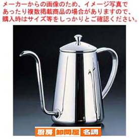 遠藤商事 / TKG 18-8コーヒードリップポット 1.6L【 コーヒーポット コーヒーポット販売 楽天 業務用コーヒーケトル 業務用ドリップポット通販 珈琲ティーポット】