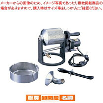 楽天市場】ユニオン サンプルロースターの通販