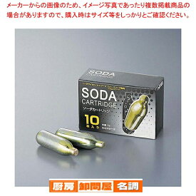 【まとめ買い10個セット品】 NTGソーダカートリッジ (10本入り)【 バー用品 ソーダサイフォン 】