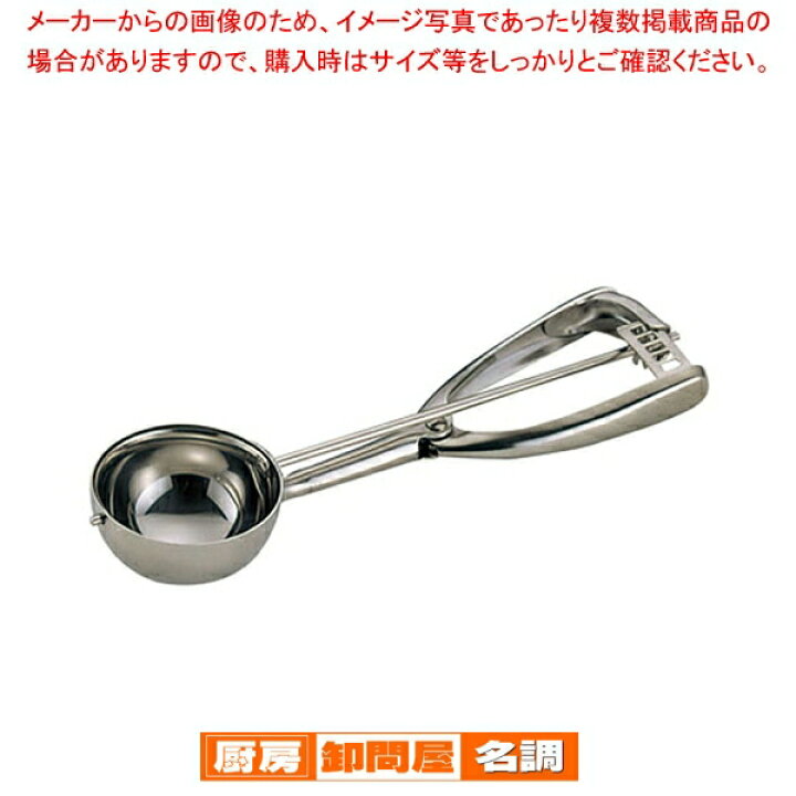 楽天市場】【まとめ買い10個セット品】 18-8デッシャー #18 