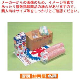 イベント100人セット かき氷【かき氷機 電動 ふわふわ】【 メーカー直送/代引不可 】