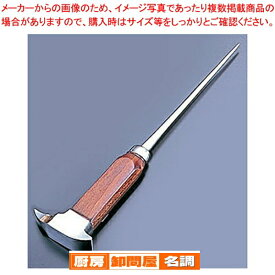アイスピッケル【 割り氷のアイスピック 氷砕く おすすめ 氷割り 道具人気 氷 アイスピック 氷割れる 使いやすい ピック 氷を割る 氷を砕く 氷割る 業務用 業務用アイスピック 氷割り かき氷 お酒グッズ バー用品販売 通販】