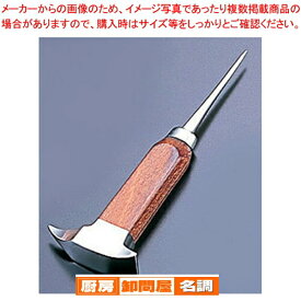 ミニ アイスピッケル【 割り氷のアイスピック 氷砕く おすすめ 氷割り 道具人気 氷 アイスピック 氷割れる 使いやすい ピック 氷を割る 氷を砕く 氷割る 業務用 業務用アイスピック 氷割り かき氷 お酒グッズ バー用品販売 通販 楽天】