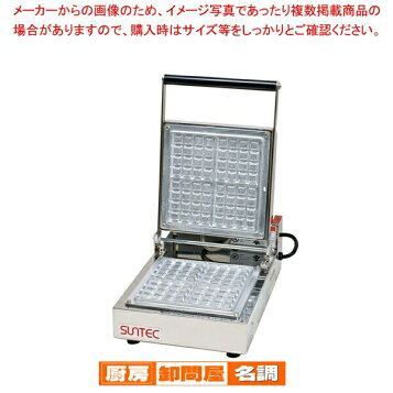 楽天市場】サンテック マルチベーカー MAX-1 ワッフル 丸型 1個取 受注 