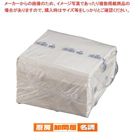 ニュー耐油・耐水紙袋 平袋 (500枚入) F-中【 業務用 ラッピング 用品 プレゼント 袋 可愛い ラッピング 方法 袋 おすすめ プレゼント袋 平袋 ラッピング袋 プレゼント用袋 簡単 ラッピング小袋 】
