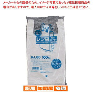 Ɩp̓W(100)(F) RJJ-60 60y W ƖpԂ ƖWܔ̔X ܃obN WobO ܃[J[ ߁z