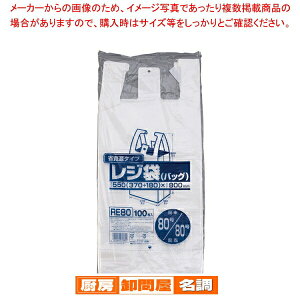 ƖpȎ^Cv W(100) RE80 80/80 