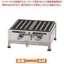 楽天市場】激安（業務用たこ焼き器｜ホットプレート・グリル 