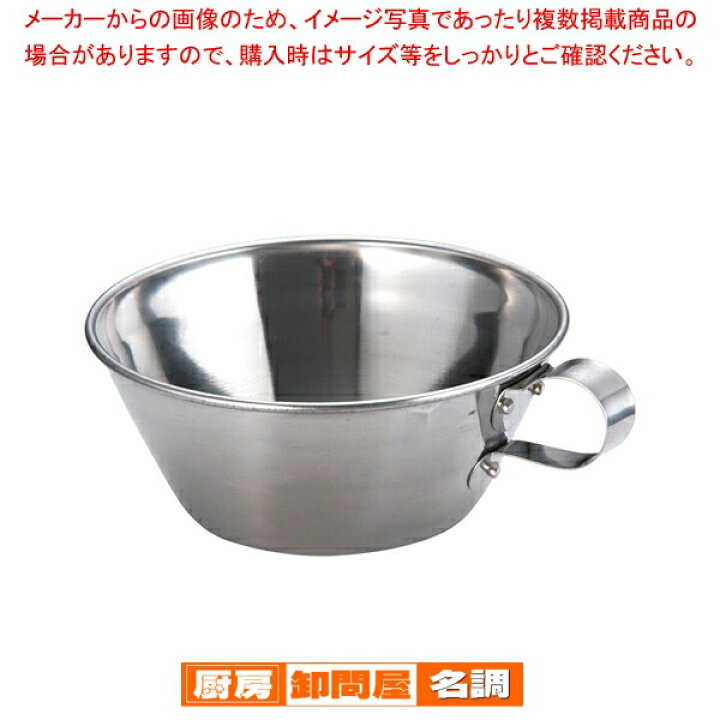 楽天市場】18-0お好み焼カップ 大 (鋲止)【 お好みカップ お好み焼きの 