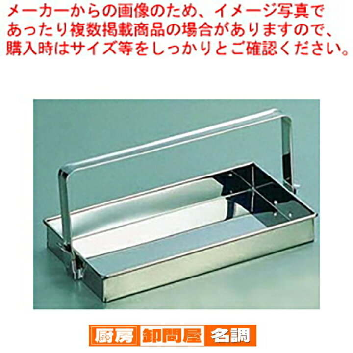 楽天市場】SA18-0おかもち【 おかもち 岡持ち 出前 運搬用品 おかもち  