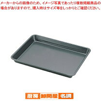楽天市場】オーブン用天板 25〓 28〓の通販