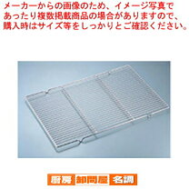 楽天市場】ケーキクーラー（キッチン用品・食器・調理器具）の通販