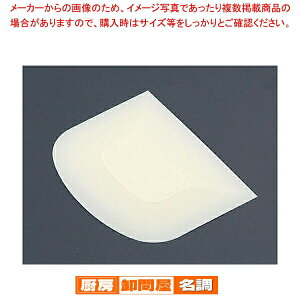 y܂Ƃߔ10Zbgiz PP hbW No.554y o^C Cxg NX}X zCgf[ XN[p[ XNCp[ ւ w ܂Ȕ M @ ٓ  z