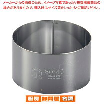楽天市場】セルクル 丸 セット（キッチン用品・食器・調理器具）の通販