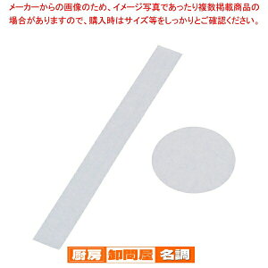 y܂Ƃߔ10Zbgiz fR[VP[L^p~(30)  18cmpy P[L^ Ă^ ی^ z