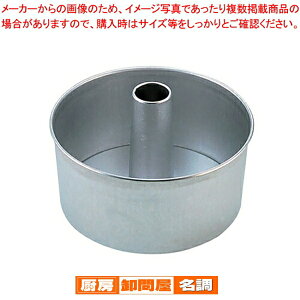 SAAX^[ VtHP[L^  20cmy VtHP[L^20cm z y o^C  VtHP[L^ Ɩpَq̓ َq̌^ َq^ ʔ َq^z