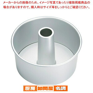 A~ vX VtHP[L^  20cmy P[L^ Ă^ VtHP[L^ 20cm z y o^C  VtHP[L^ yV Ɩpَq̓ َq̌^ َq^ ʔ َq